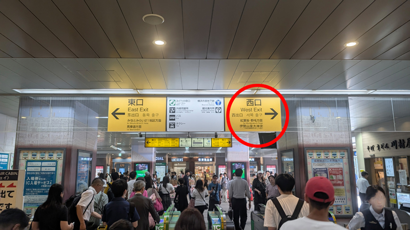 桜木町のタイマッサージ アイリン