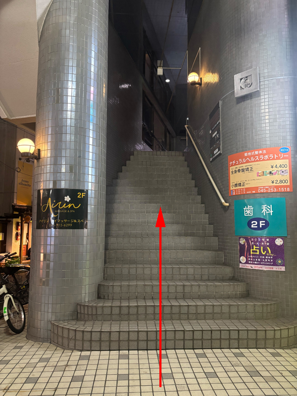 桜木町のタイマッサージ アイリン