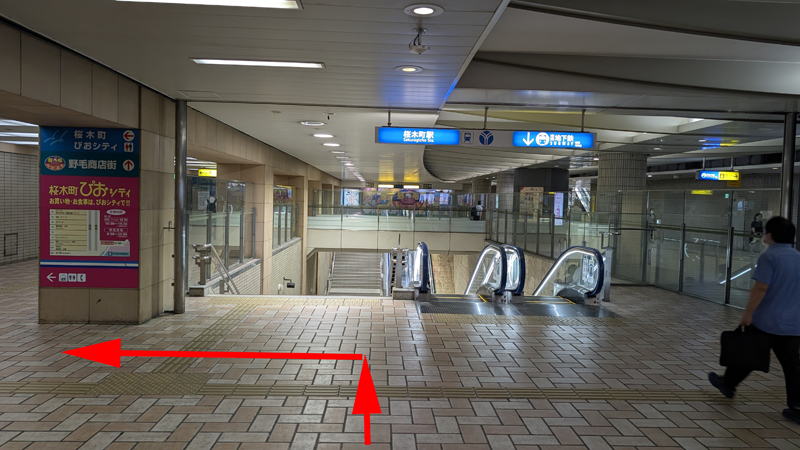 桜木町のタイマッサージ アイリン