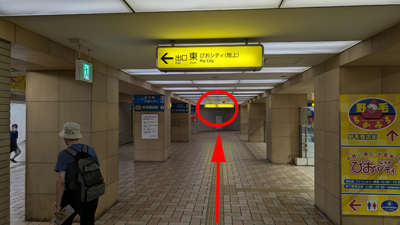 桜木町のタイマッサージ アイリン