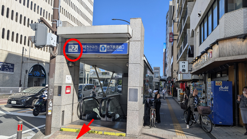 桜木町のタイマッサージ アイリン