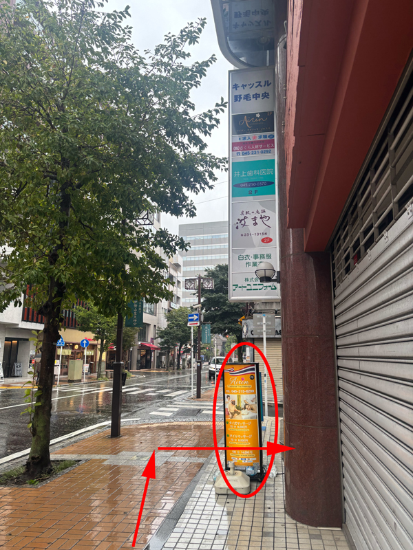 桜木町のタイマッサージ アイリン